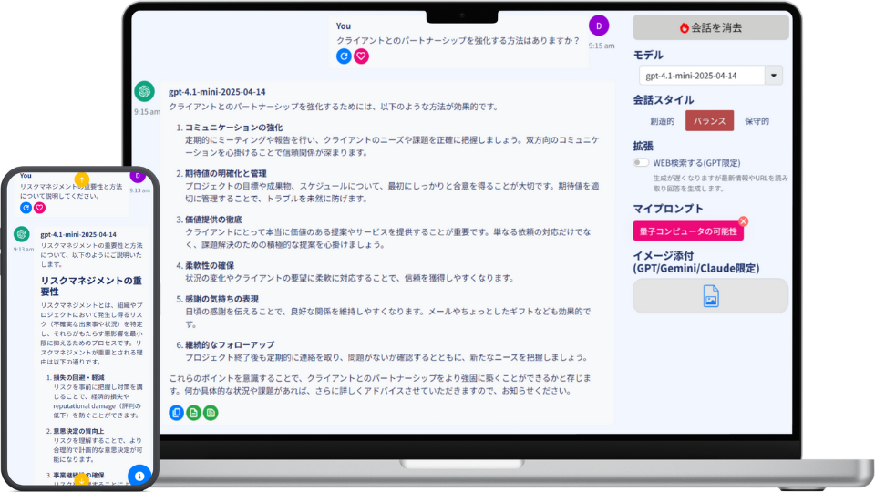 noumateのスクリーンショット