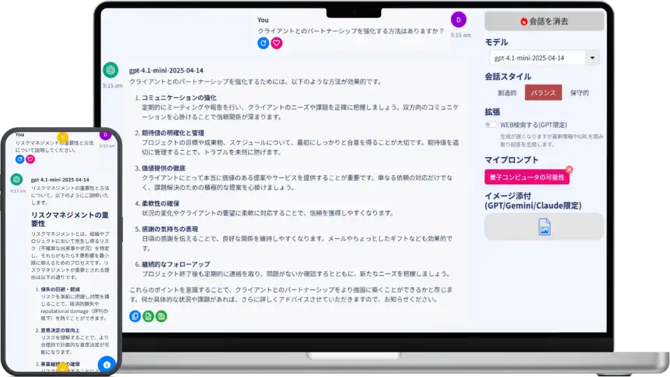 noumateのスクリーンショット